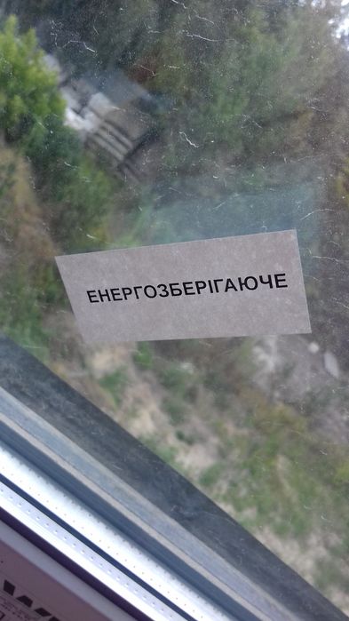 Квартира на Бортничі в Києві, ID 197441, фото №9