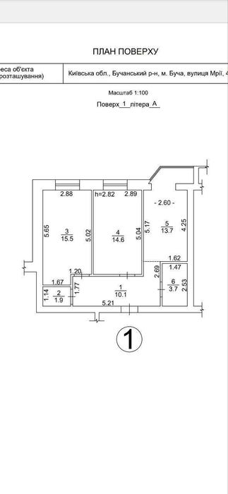 Квартира на центр міста Бучі в Києві, ID 235222, фото №1