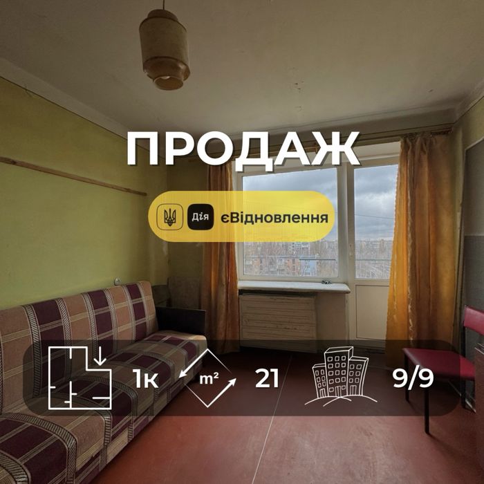 Квартира на вул. Освіти в Чернігів, ID 241295, фото №1