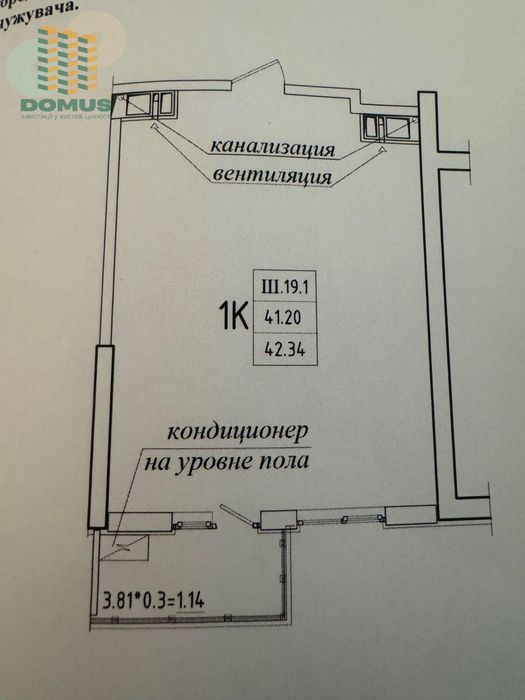 Квартира на вул. Генуэзська в Одесі, ID 204476, фото №3