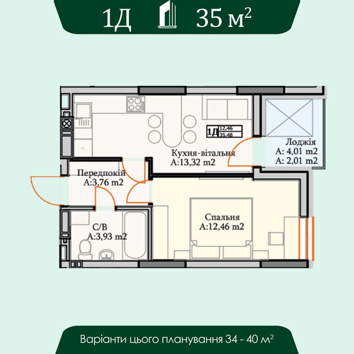 Квартира на ЖК Грін ЛАйф в Києві, ID 220567, фото №14