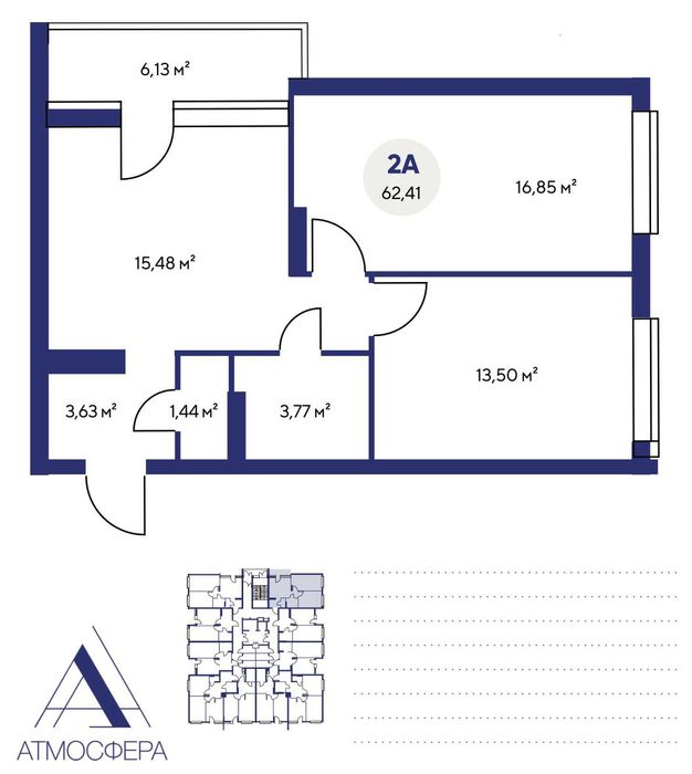Квартира на ЖК Атмосфера в Києві, ID 306638, фото №5