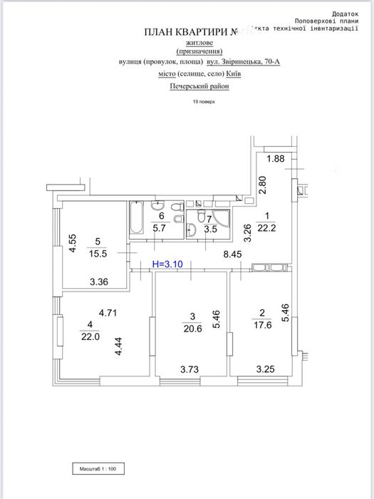 Квартира на ЖК Edelweiss House в Київ, ID 321197, фото №3