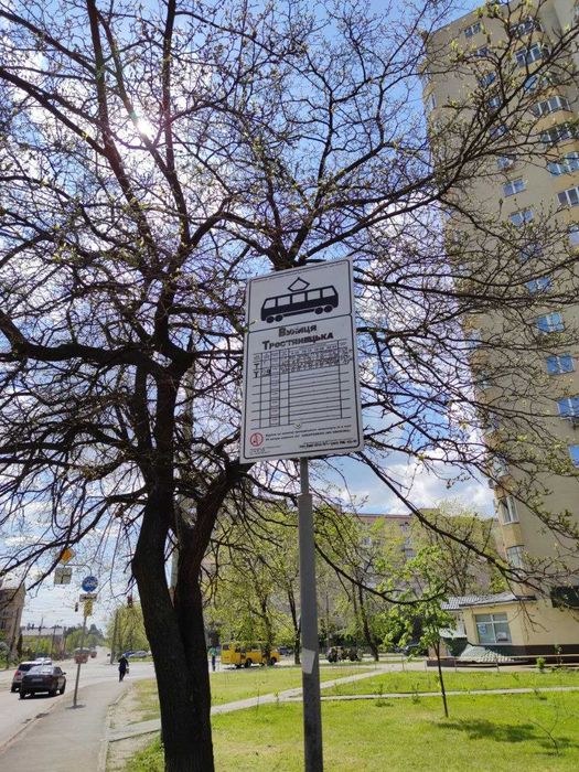 Квартира на вул. Тростянецька, 49 в Київ, ID 253577, фото №2