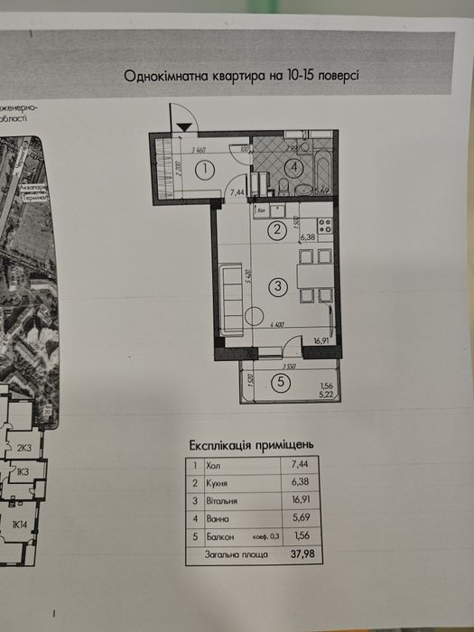 Квартира на ЖК Саванна сіті в Києві, ID 305330, фото №5
