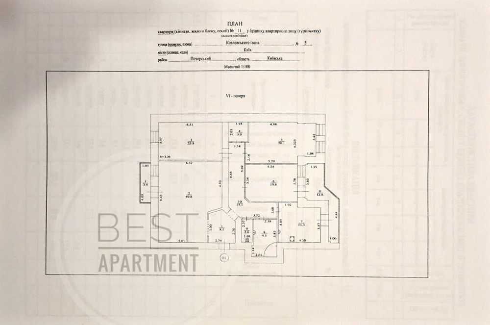 Квартира на вул. Івана Козловського, 5 в Києві, ID 193240, фото №4