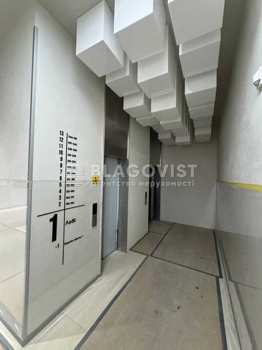 Квартира на вул. Берковецька, 4д в Києві, ID 187137, фото №16