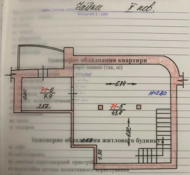 Квартира на вул. Валерія Лобановського, 21 в Києві, ID 334870, фото №24