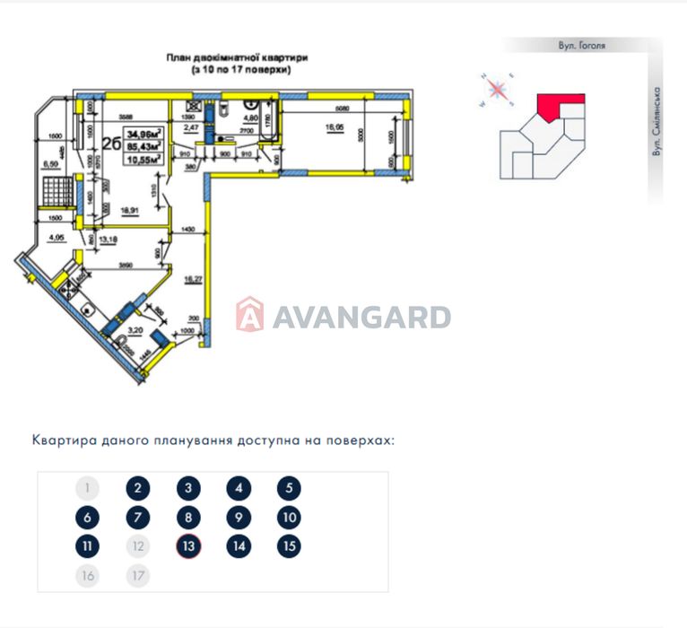 Квартира на вул. Смілянська, 48 в Черкасах, ID 226911, фото №13