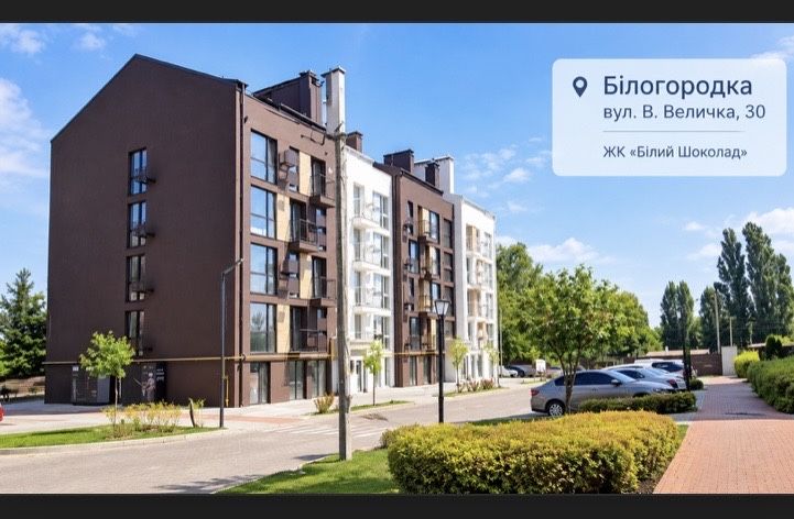 Квартира на ЖК Білий шоколад в Києві, ID 478962, фото №2