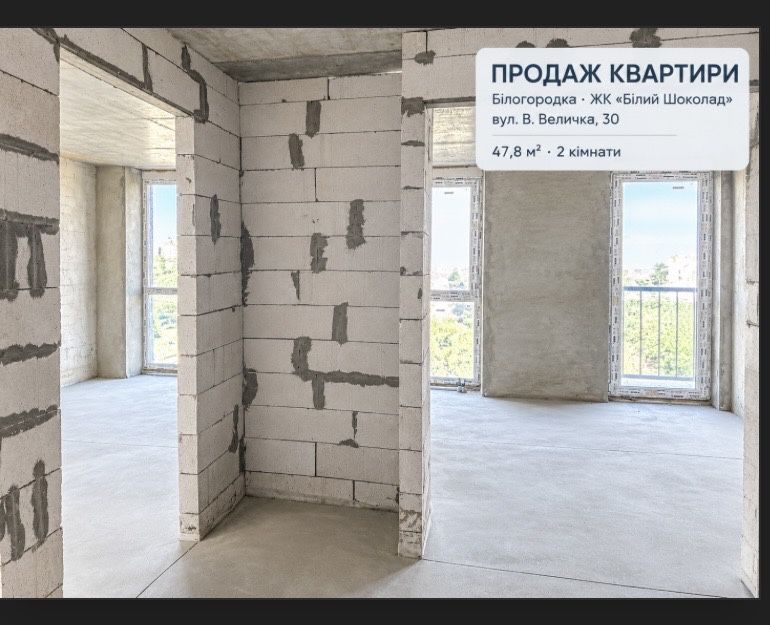 Квартира на ЖК Білий шоколад в Києві, ID 478962, фото №3