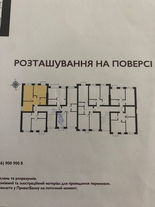 Квартира на ЖК Білий шоколад в Києві, ID 478962, фото №8