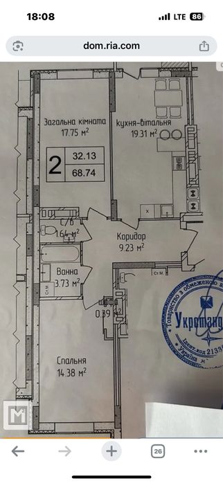 Квартира на біля WoodMall в Хмельницькому, ID 258107, фото №3