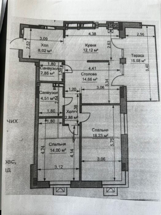 Квартира на вул. Леся Курбаса, 8 в Києві, ID 472489, фото №9