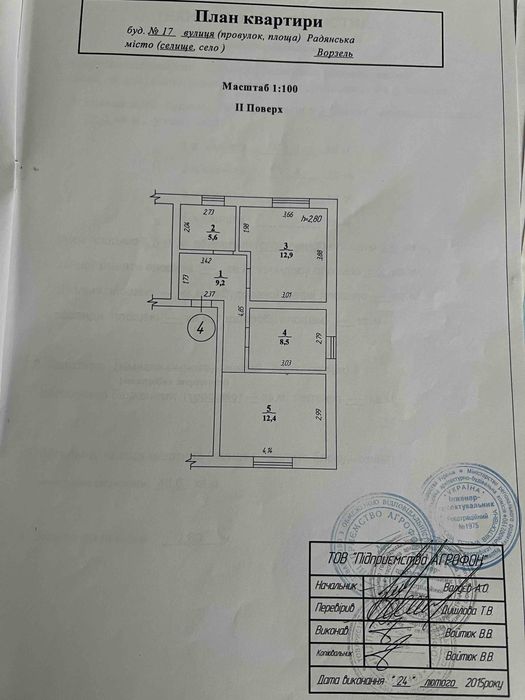 Квартира на вул. Європейська, 17 в Києві, ID 309276, фото №2