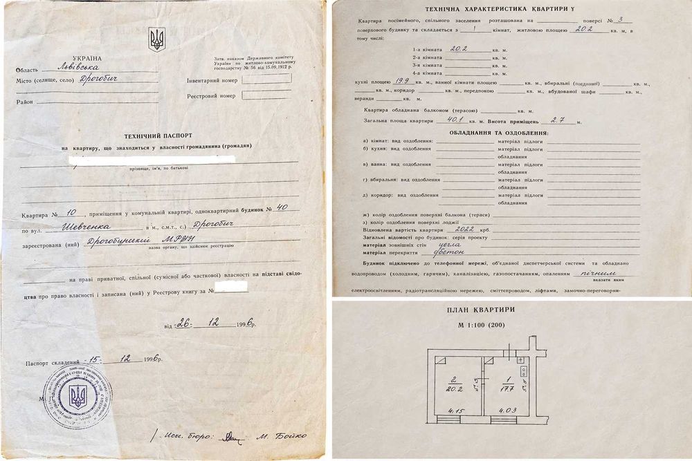 Квартира на вул. Т. Шевченка, 40 в Львові, ID 311198, фото №4