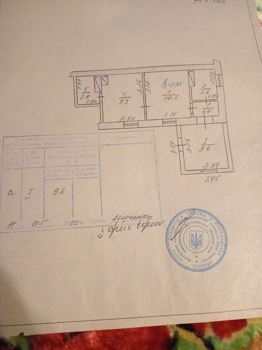 Будинок на Житомирська область, Бердичів, ID 422602, фото №1