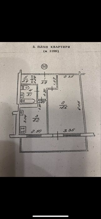 Квартира на вул. Грицевця, 17а в Харкові, ID 189593, фото №1
