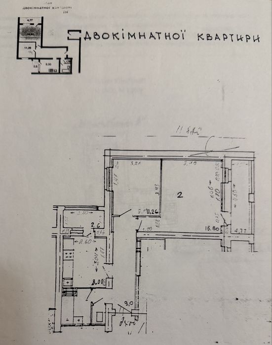Квартира на вул. Полярна, 8е в Києві, ID 255105, фото №13