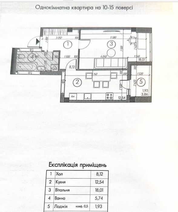 Квартира на ЖК Савана Сіті в Києві, ID 309715, фото №5