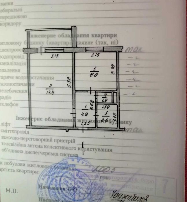 Квартира на вул. Південна, 11 в Києві, ID 313035, фото №20