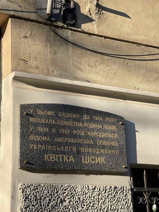 Квартира на вул. Глибока, 8 в Львові, ID 197550, фото №23