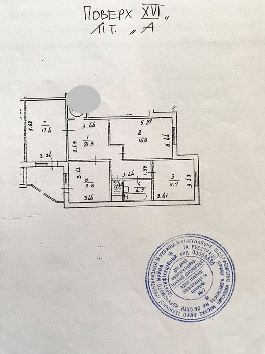Квартира на просп. Григоренка Петра, 1а в Києві, ID 196436, фото №24