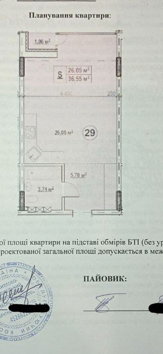 Квартира на вул. Вакуленчука, 47 в Києві, ID 248930, фото №9