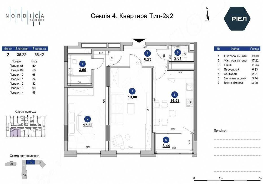 Квартира на вул. Залізничне шосе, 45а в Києві, ID 186691, фото №2