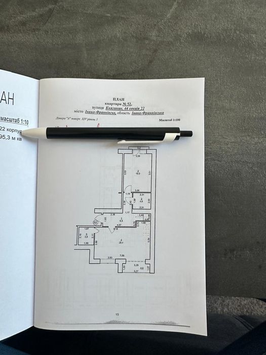 Квартира на новий житловий район “Княгини” в Івано-Франківську, ID 186400, фото №10