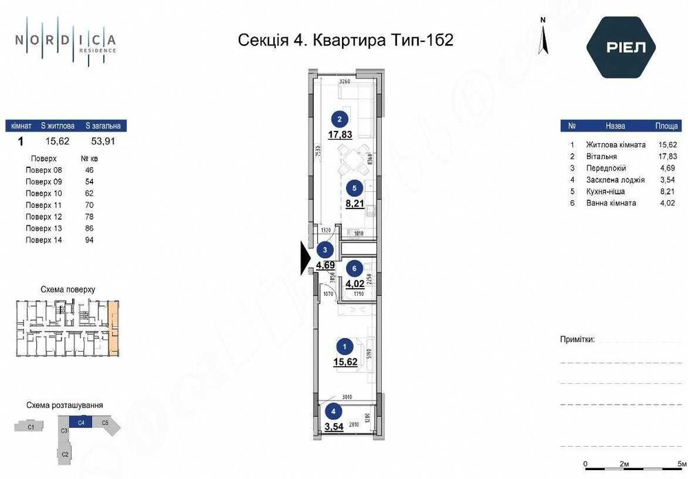 Квартира на вул. Залізничне шосе, 45а в Києві, ID 261956, фото №4