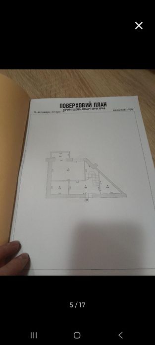 Квартира на ЖК “Княгинин” в Івано-Франківську, ID 207655, фото №9