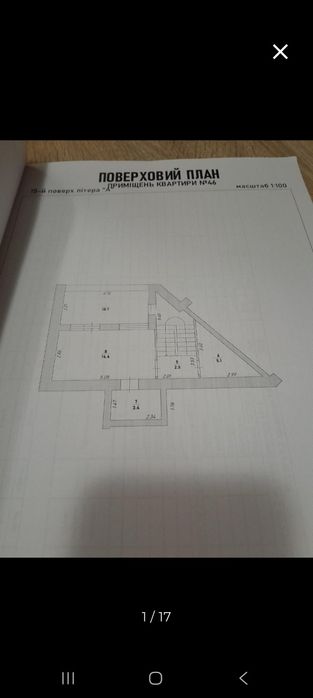 Квартира на ЖК “Княгинин” в Івано-Франківську, ID 207655, фото №10