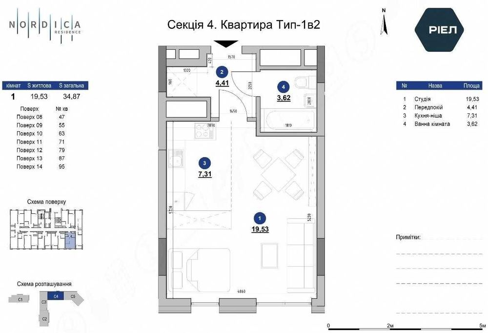 Квартира на вул. Залізничне шосе, 45а в Києві, ID 177583, фото №2