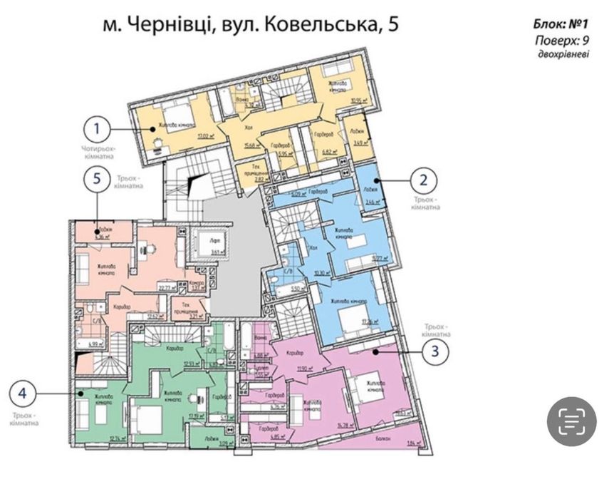 Квартира на вул. Ковельська, 5 в Чернівцях, ID 226384, фото №5