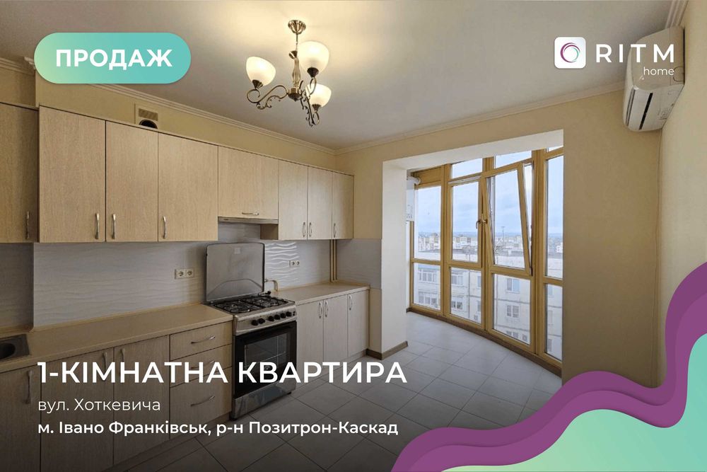 Квартира на вул. Хоткевича в Івано-Франківську, ID 173072, фото №1