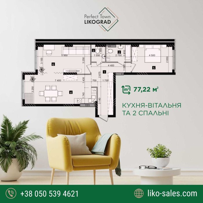 Квартира на вул. Максимовича, 32 в Києві, ID 204654, фото №1