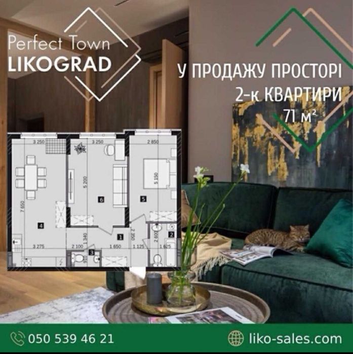 Квартира на вул. Максимовича, 32 в Києві, ID 180507, фото №1