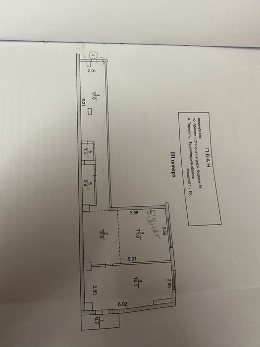 Квартира на вул. С.Бандери, 16 в Тернопіль, ID 276375, фото №4