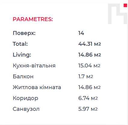 Квартира на BOSTON Creative House в Києві, ID 173112, фото №9