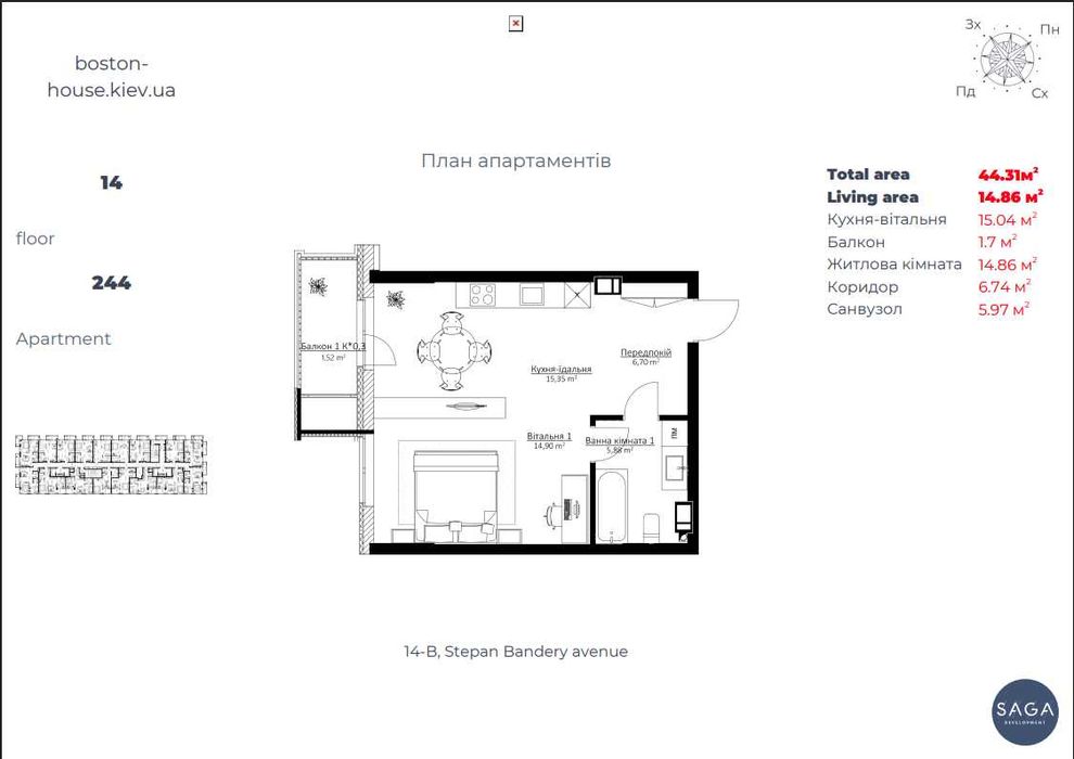 Квартира на BOSTON Creative House в Києві, ID 173112, фото №10