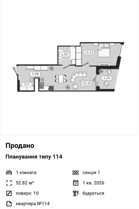Квартира на вул. Садова, 2а в Львів, ID 348882, фото №3