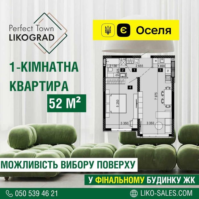 Квартира на вул. Максимовича, 32 в Києві, ID 196640, фото №1