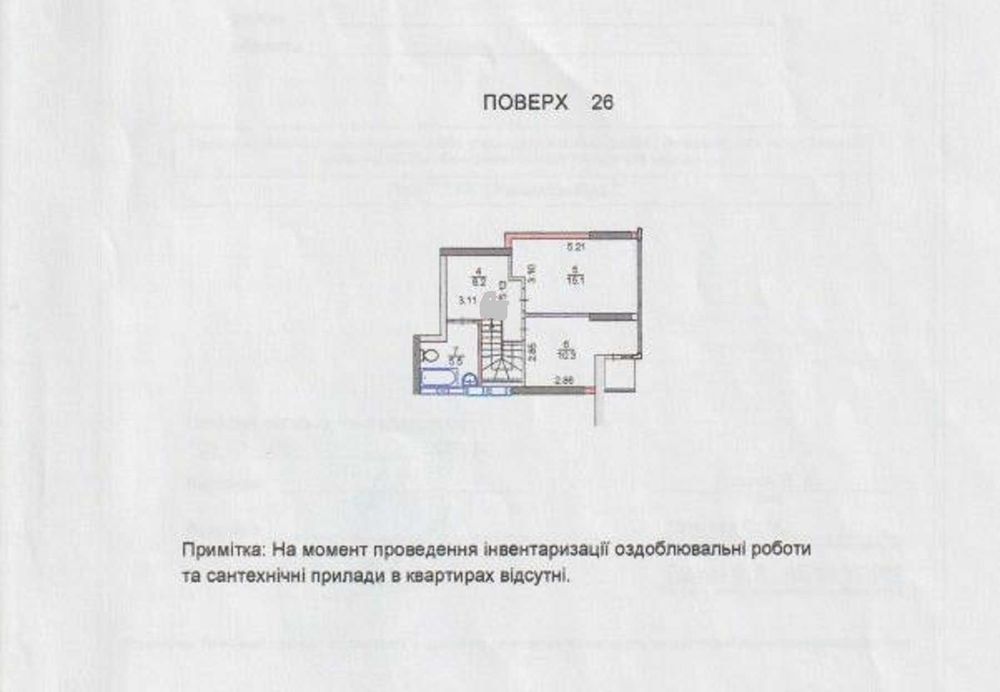 Квартира на вул. Радченко, 12 в Києві, ID 169916, фото №21