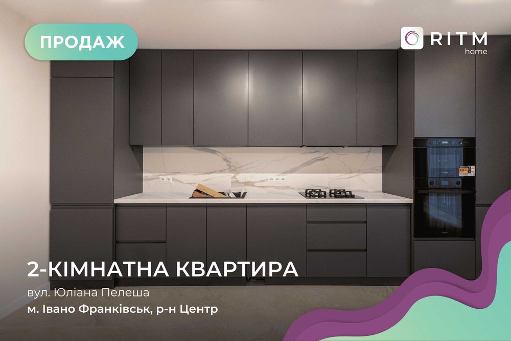 Квартира на ЖК Family Plaza в Івано-Франківську, ID 198997, фото №1