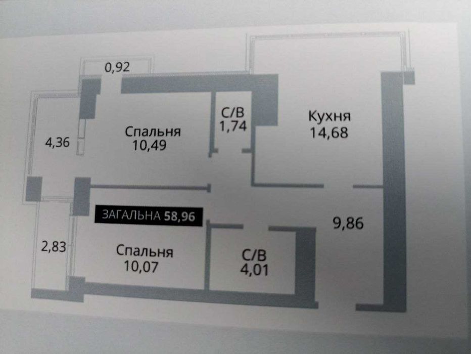 Квартира на ЖК Соборний в Києві, ID 220335, фото №4
