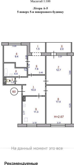 Квартира на Саксаганський в Кривому Розі, ID 188453, фото №21