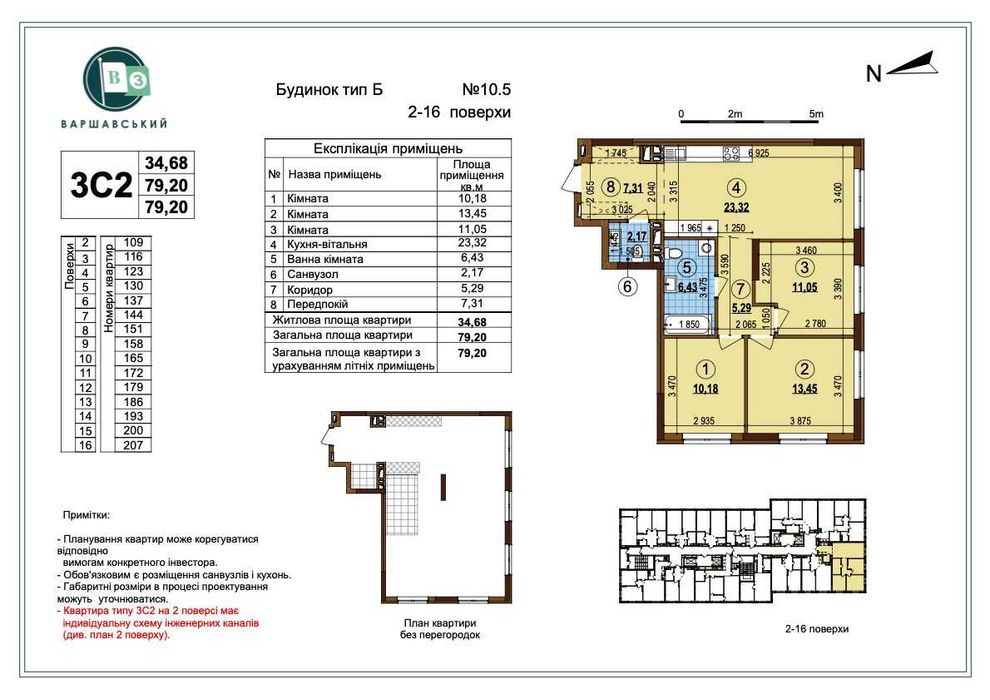Квартира на вул. Змієнка, 10.5 в Києві, ID 193185, фото №1
