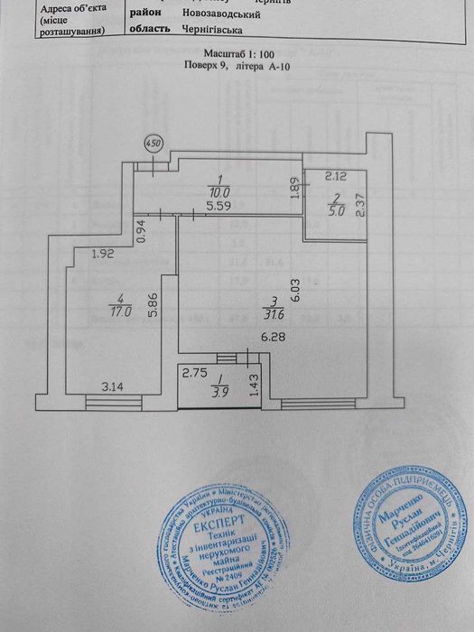 Квартира на вул. Незалежності, 21 в Чернігові, ID 366293, фото №8