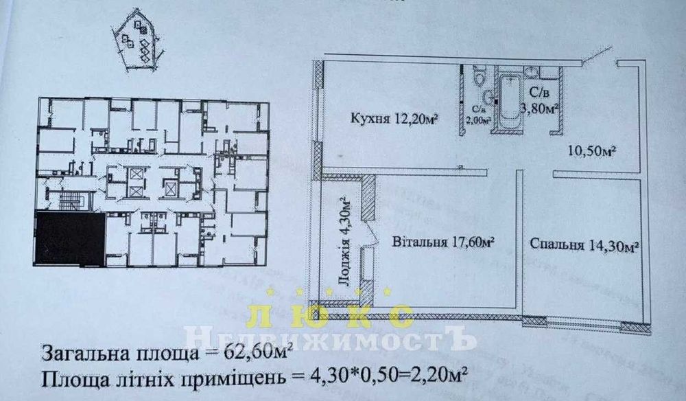 Квартира на вул. Жаботинського, 54А в Одесі, ID 164876, фото №8